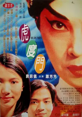 国产欧美一区二区三区视频在线观看